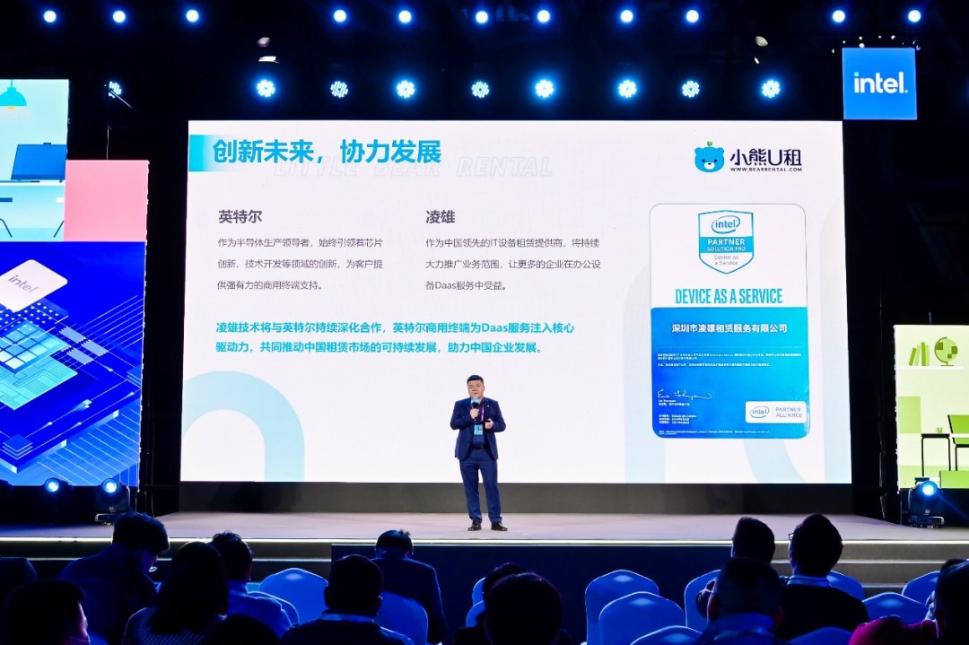 规模不大年限短企业倾向租赁设备，传统租赁难满足需求正朝DaaS升级