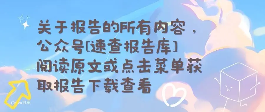 数字货币发展历程、驱动因素及全球发展现状深度解析