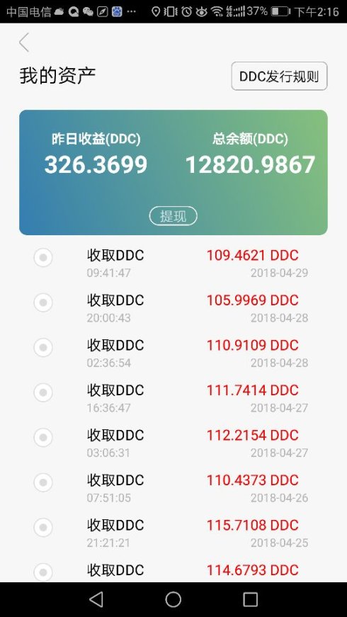 数字货币的灵活交易与传统方式的反思_数字货币交易心得_浅谈数字货币的讲稿