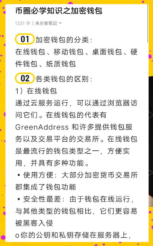 Trust钱包安装指南：提高交易灵活性必备步骤全解析