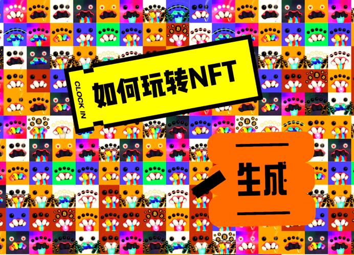 近年来数字艺术市场火爆，详解Trust Wallet进行NFT交易步骤及技巧