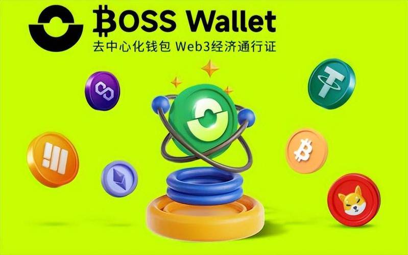 Trust Wallet数字钱包实用功能揭秘：多币种支持与去中心化交易