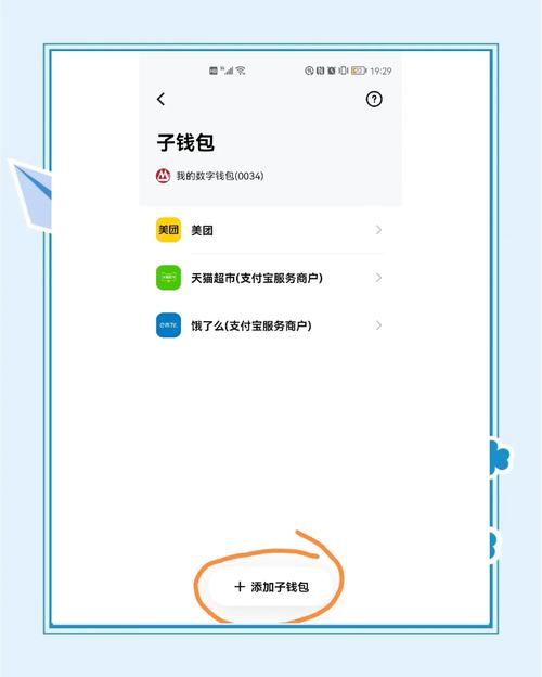 数字货币交易渐热，Trust Wallet钱包教程助你提升操作水平与效率
