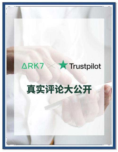 Trust Wallet：掌握用户反馈建议，官网助力提升服务品质
