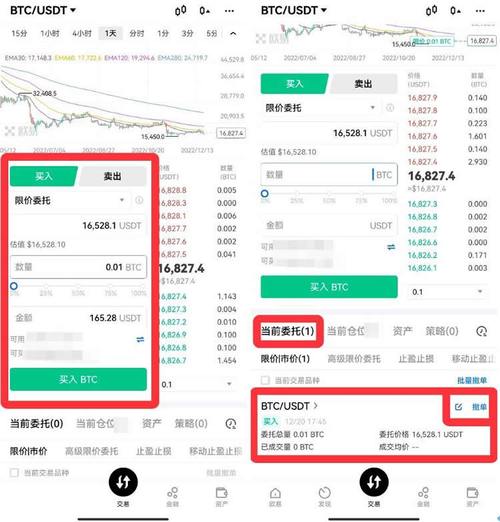 Trust Wallet官网交易记录：助力投资选正确依据与把握时机