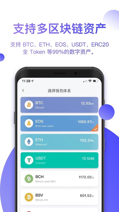 获取Trust钱包使用手册指南：官网定位与查找操作详解