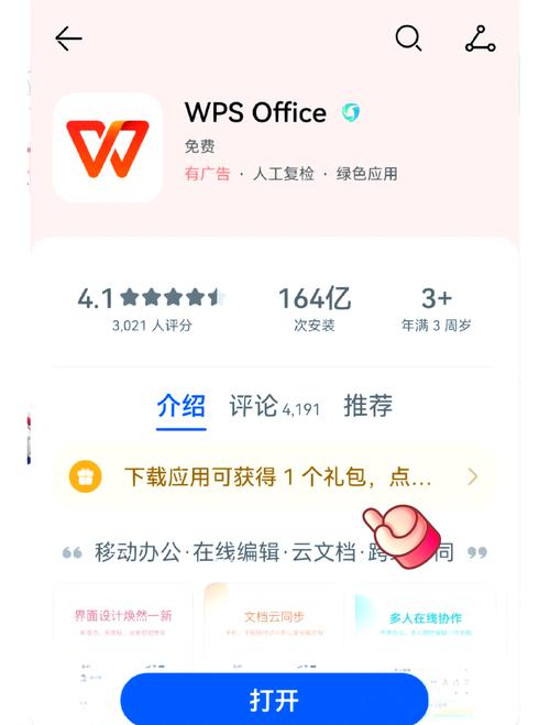 通过Bind与Trust Wallet官方APP轻松完成资产管理的方法与技巧