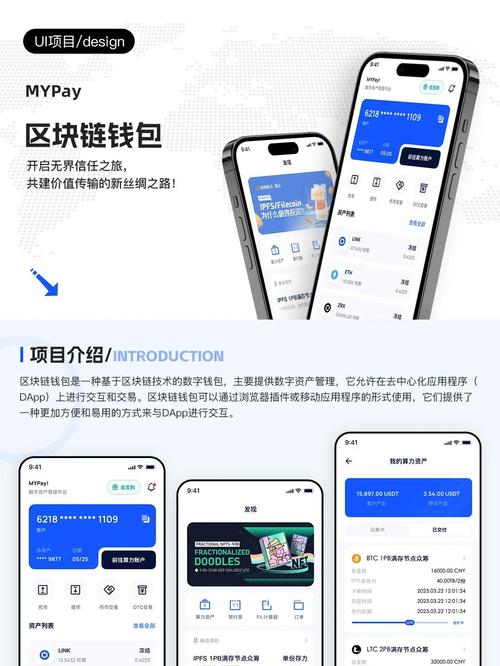 安装Trust Wallet钱包后资产管理更便捷，实用方法及安全措施介绍