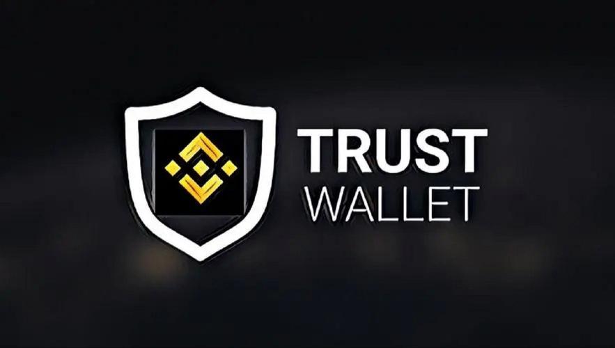 Trust Wallet透明度高，规则透明保障权益且助投资者决策