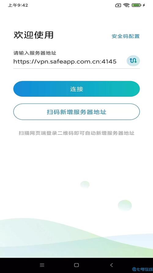 下载Trust官方应用程序，正规渠道保障投资安全与成效