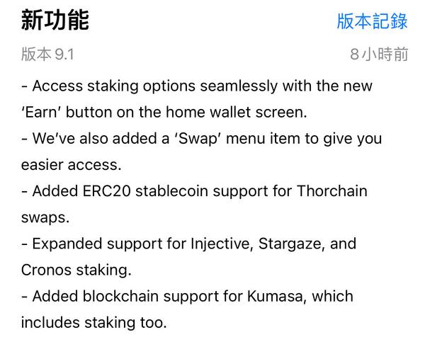 获取Trust Wallet钱包最新更新资讯及新增功能的详细步骤