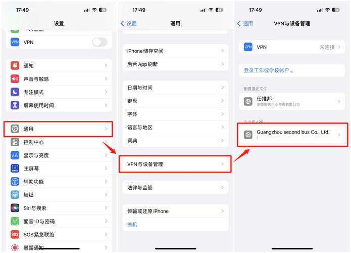 安卓和iOS设备顺畅下载安装Trust Wallet最新版操作指南
