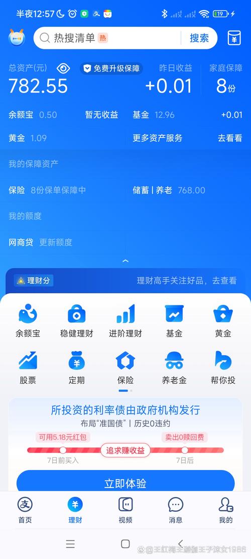 借助Trust Wallet钱包投资DeFi项目，实现资产增值的操作办法