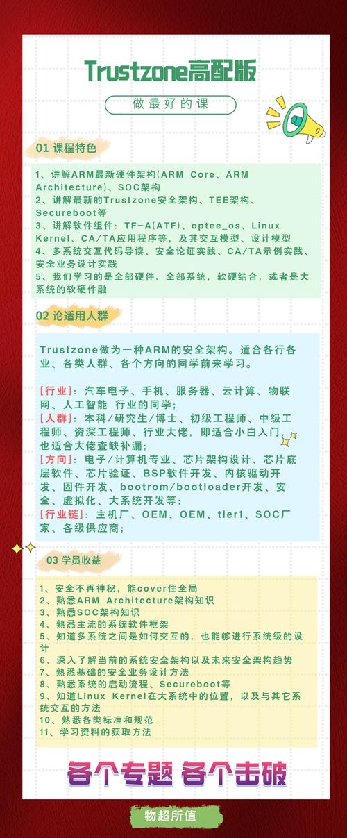 官网应用宝最新版下载_应用宝官方免费下载安装_用户评价：全面分析从Trust官网下载的官方版应用对我的价值！