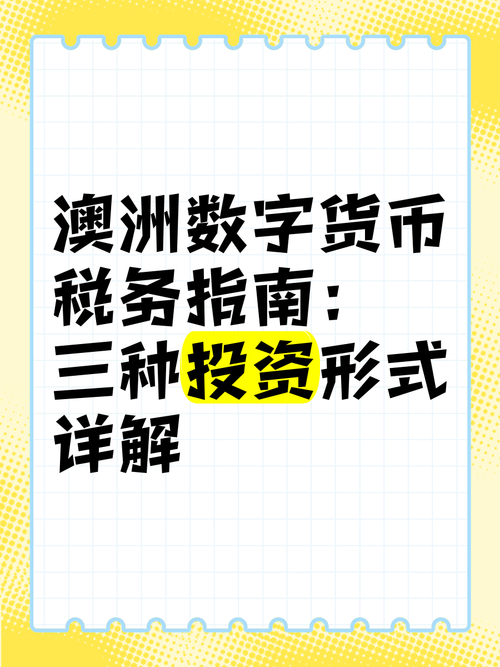 数字货币投资提技巧？访问Trust Wallet官方网页是关键