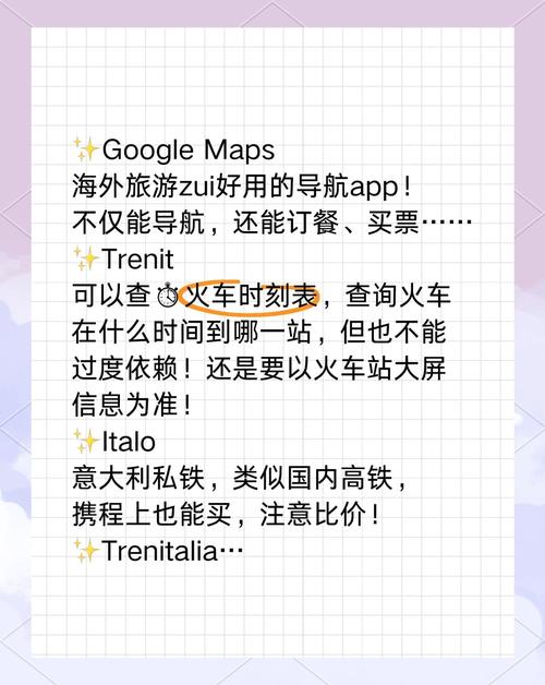 跨国游客外出旅游：轻松下载Trust Wallet及资产管理实用建议