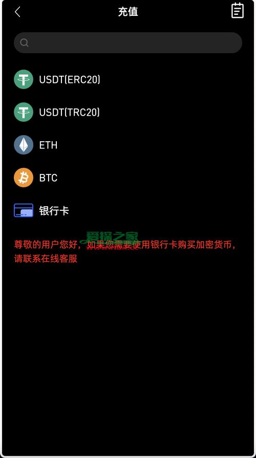 Trust Wallet钱包安卓版助朋友实现资产增值的故事与经验分享