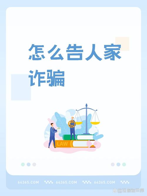 下载Trust应用需警惕诈骗，确保获取官方正版的关键步骤