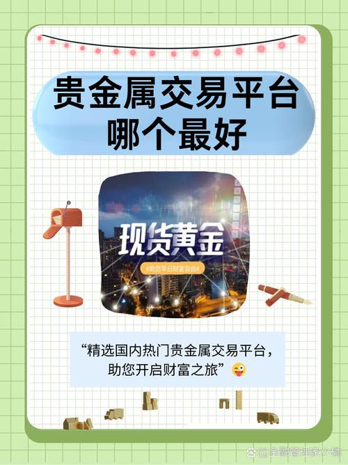 获取Trust Wallet至关重要，守护资产安全并带来便捷投资体验