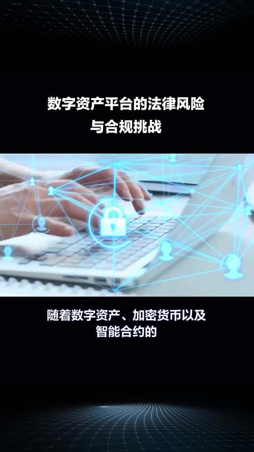 数字资产领域：重视Trust官网更新，保障资产安全与信息及时获取