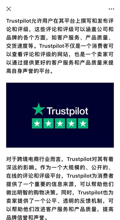 升级到Trust Wallet最新版本后交易过程的显著变化与便利体验