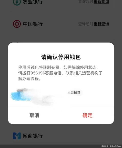 数字资产受关注，Trust钱包app资金安全保障及下载安装关键步骤