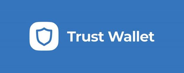从第一步到最后一步：详细介绍Trust Wallet的安全下载全过程