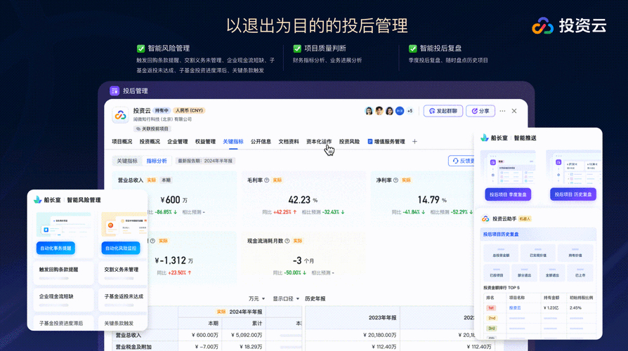 通过Trust Wallet最新版本下载获取市场资讯与动态，让投资更有方向！_资讯动态说_资讯动图