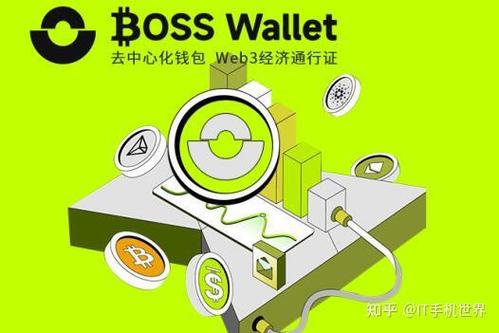 如何在Trust Wallet官网找到最新的钱包下载链接，确保及时更新？_钱包官方网站_钱包app官网