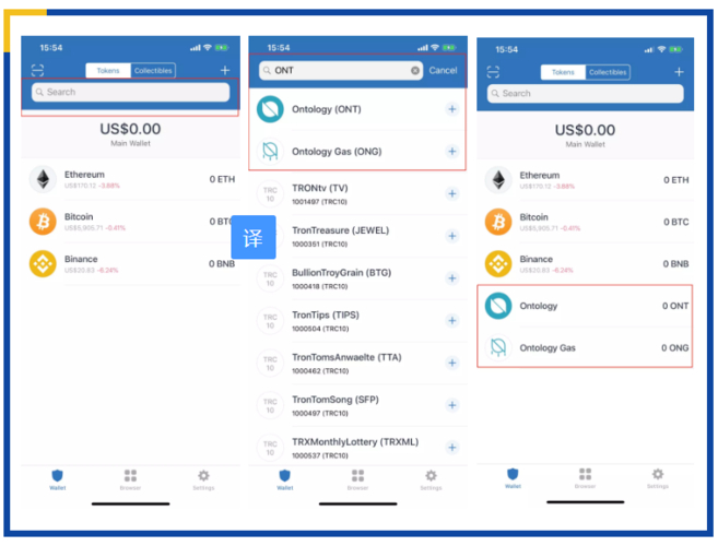 新手必看！Trust Wallet官网下载及配置的详细操作步骤