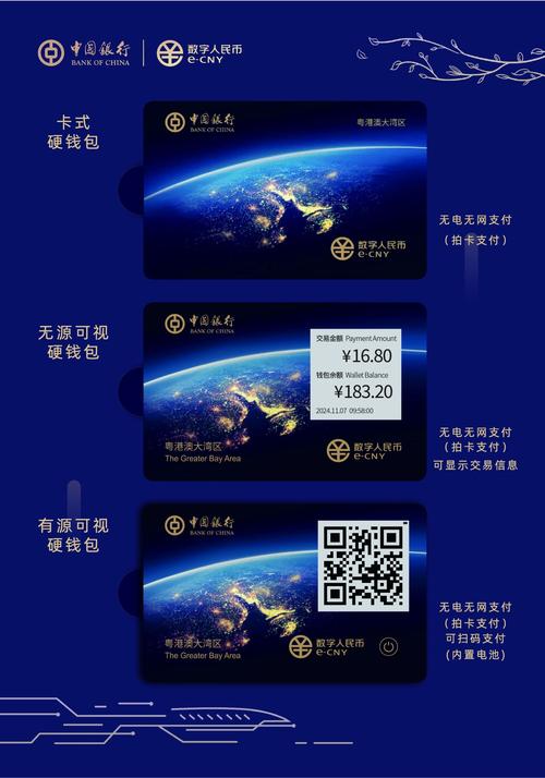 初次涉足数字货币？Trust钱包下载安装指南请收好