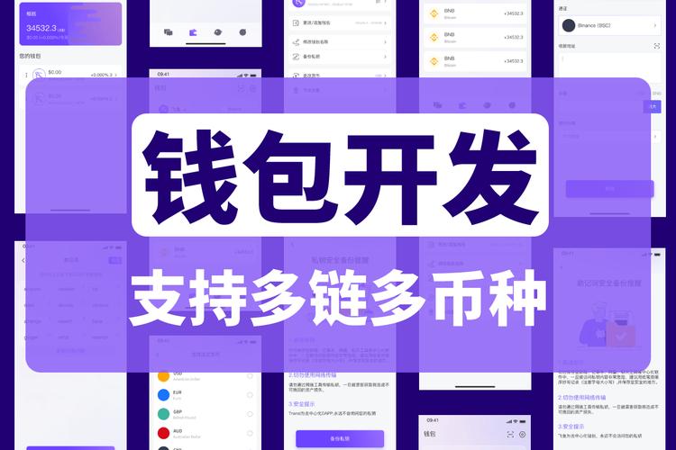 Trust钱包官网入口助力投资，信息获取与交易操作更便捷安全
