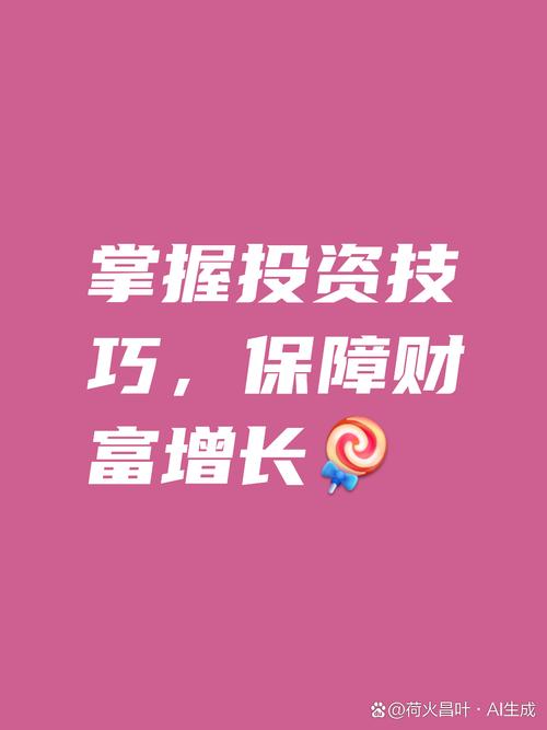 密切关注投资趋势，通过Trust官网获取最新资讯把握良机