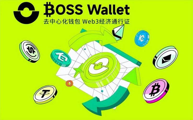 Trust Wallet钱包最新版：数字货币投资必备的实时行情工具