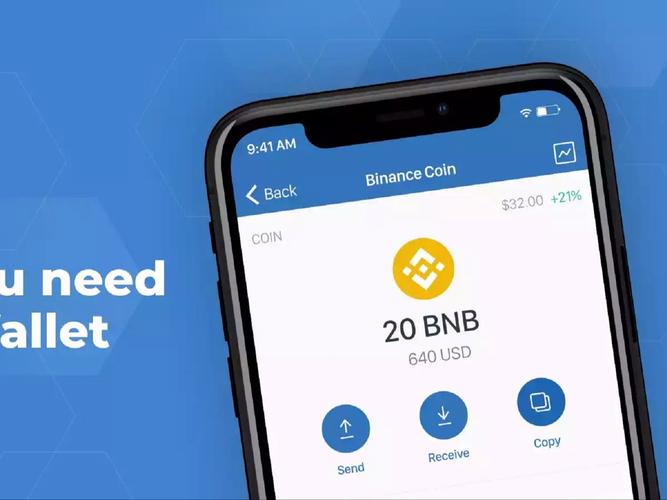 运用Trust Wallet钱包分析功能捕捉投资良机的关键要点